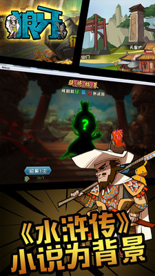 狼牙图4