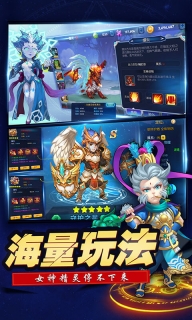 天星之子图2