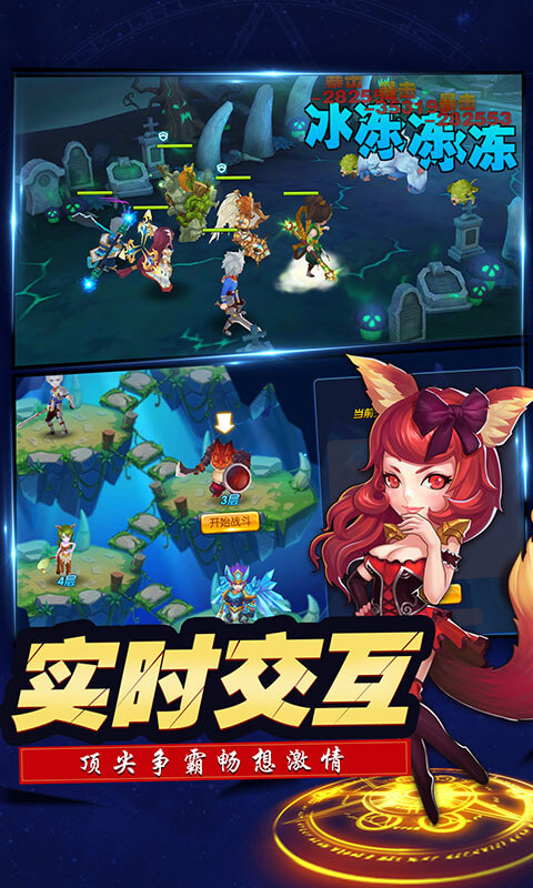 天星之子图4
