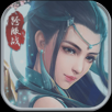 问剑 V6.56.30