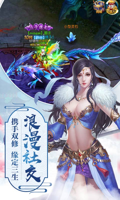 诛仙录图3