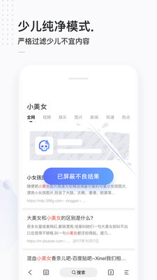 简单搜索图2