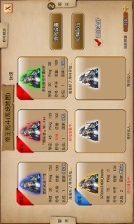 指尖帝国图4