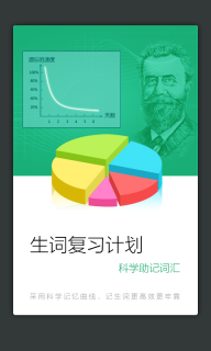 现代汉语词典图5