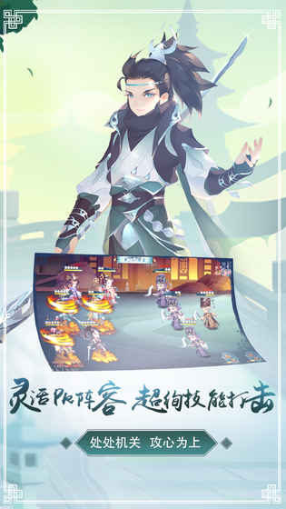 鸣铃之契图1