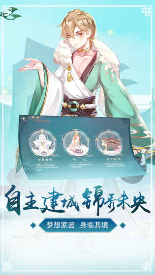 鸣铃之契图5
