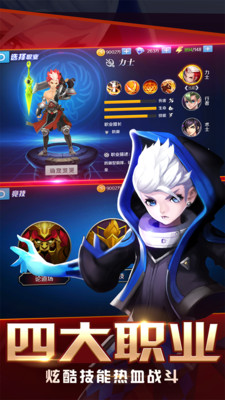 大话封神榜图1