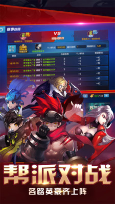 大话封神榜图2