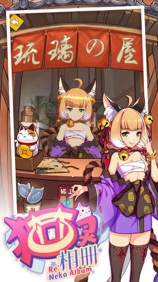 Re：猫灵相册图3
