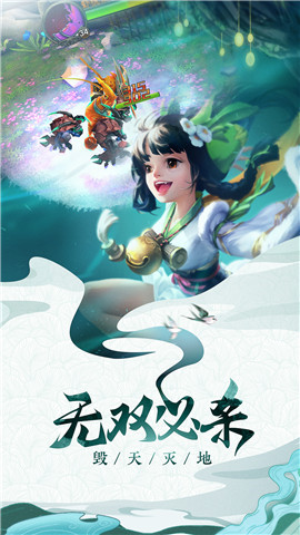 大西游记图5