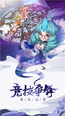 大西游记图3