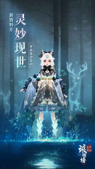 琅琊榜之风起长林(5)