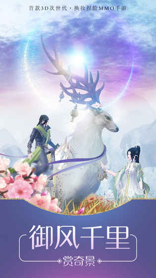 琅琊榜之风起长林(2)