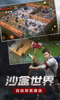 废土行动图2