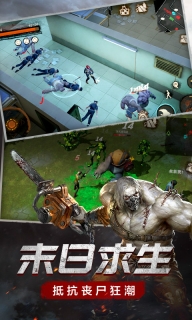 废土行动图4