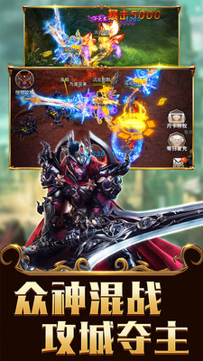 天魔录图2