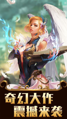 天魔录图5