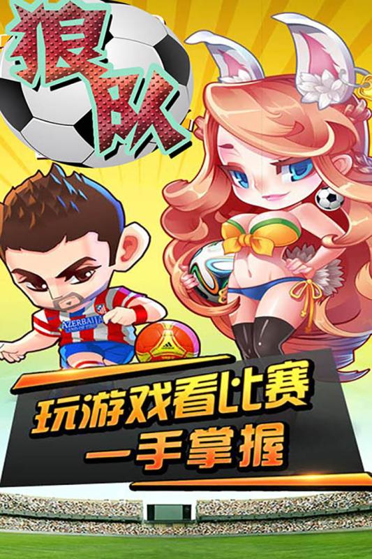 狼队(3)