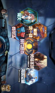 大乱斗学园图5
