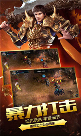 无赦单职业图1