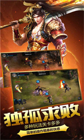 无赦单职业图2