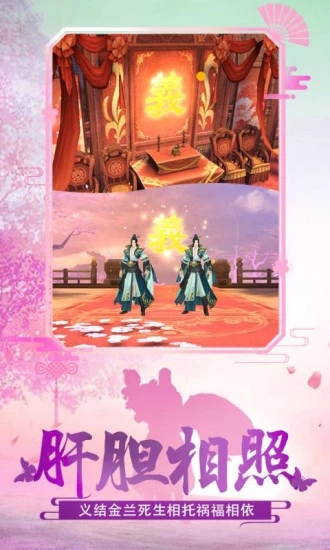 幻灵双修图2