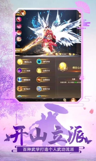 幻灵双修图3