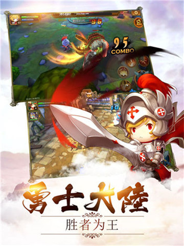 勇者学院图2