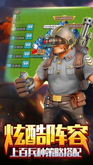 战地冲突图4
