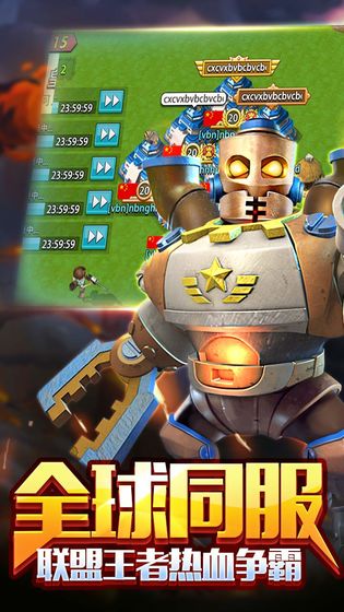 战地冲突图3