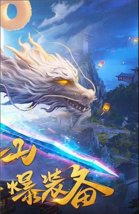 蛊真人图2