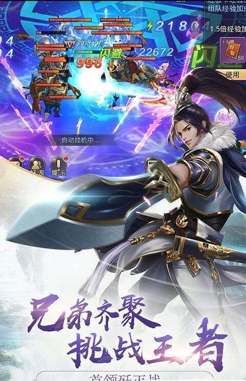 蛊真人图4