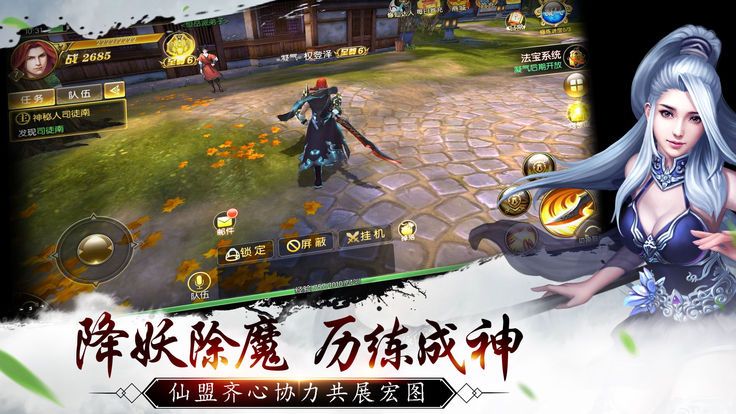 九天青云志图2