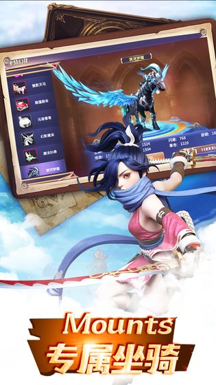 傲视神魔传