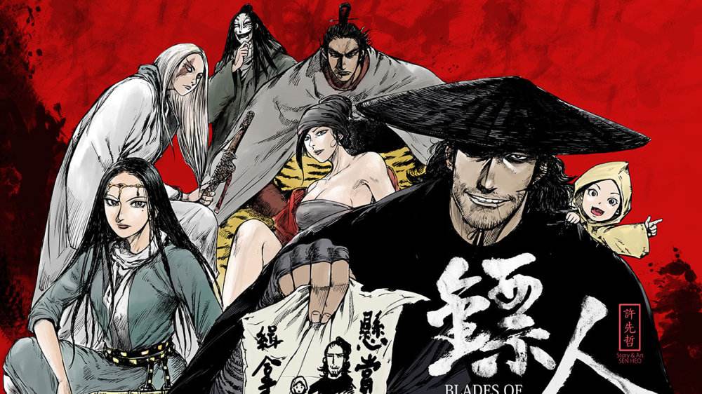 镖人图3
