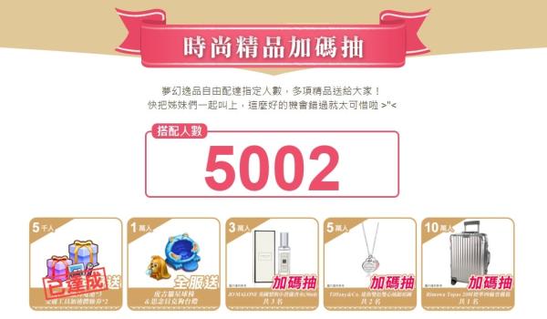 恋爱盒子