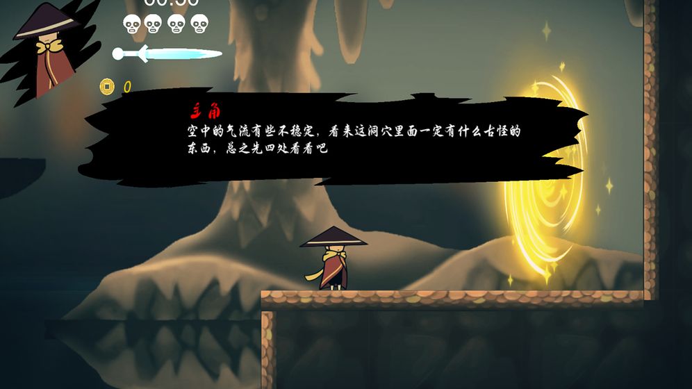 默灵传图2
