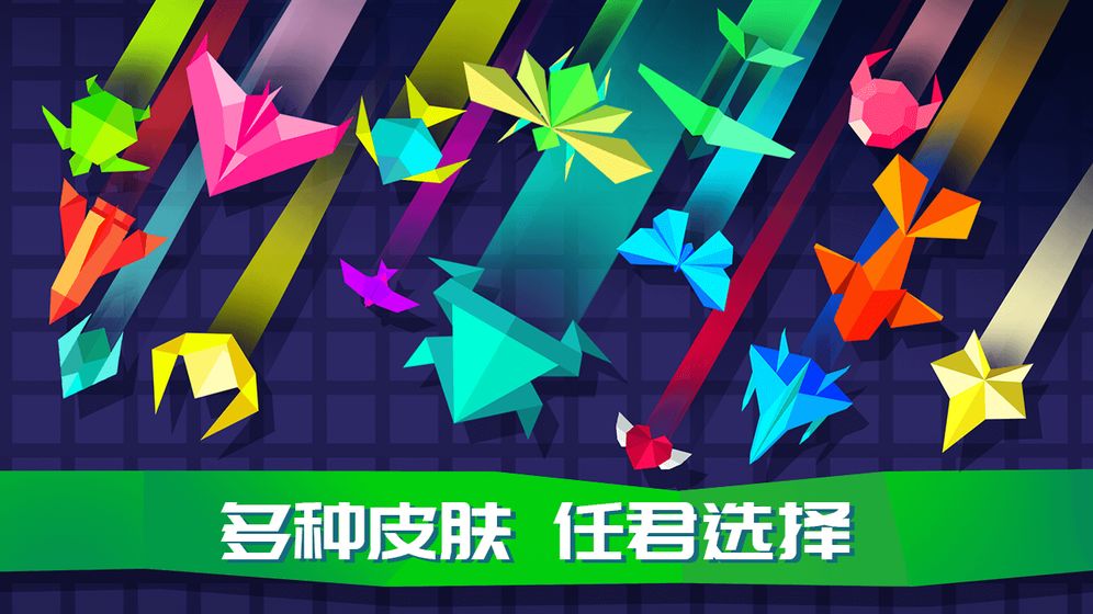 王牌空战图1
