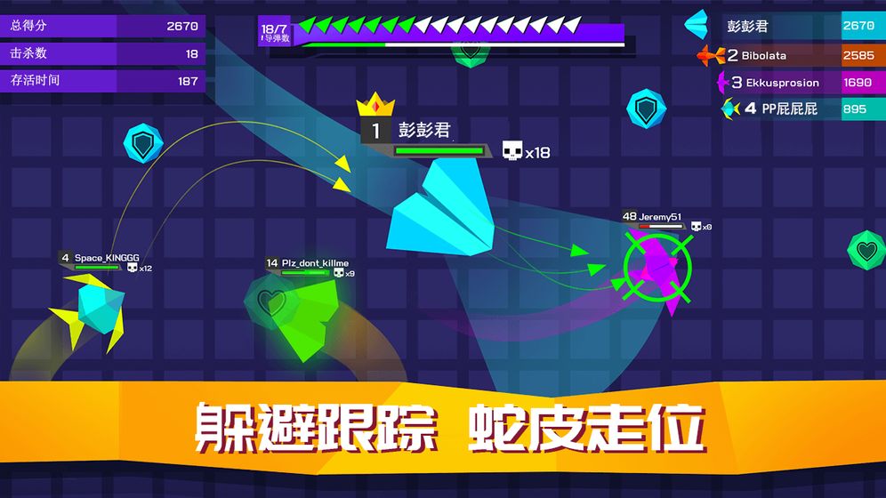 王牌空战图5