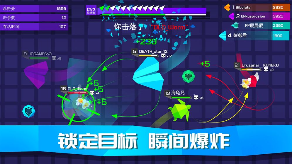 王牌空战图3