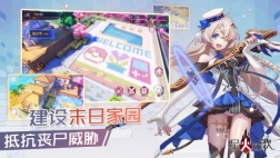 星火之歌图3