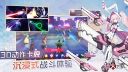 星火之歌图4