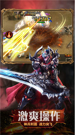 魔界封神图2