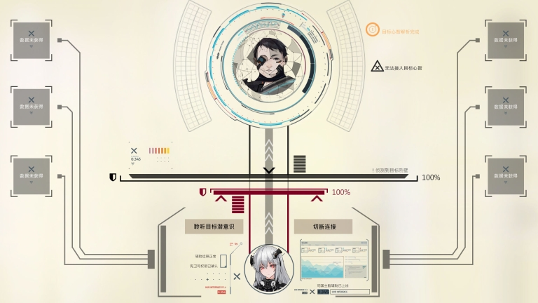 行界：重构图2