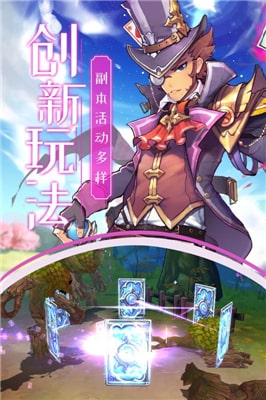 织女星计划图4
