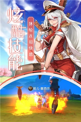 织女星计划图2