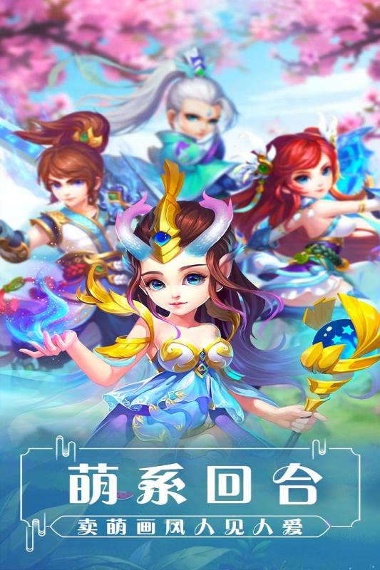 飘渺西游图5