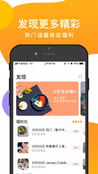 如糖图3