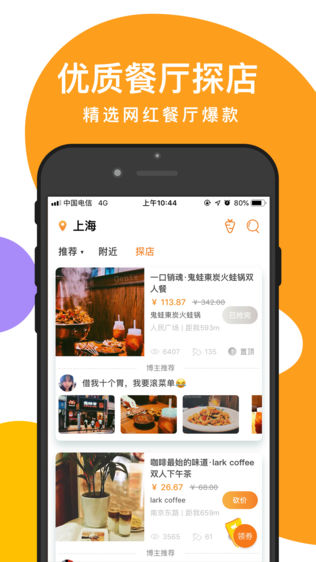 如糖图1
