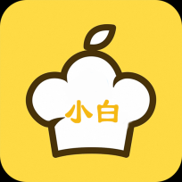 小白菜谱